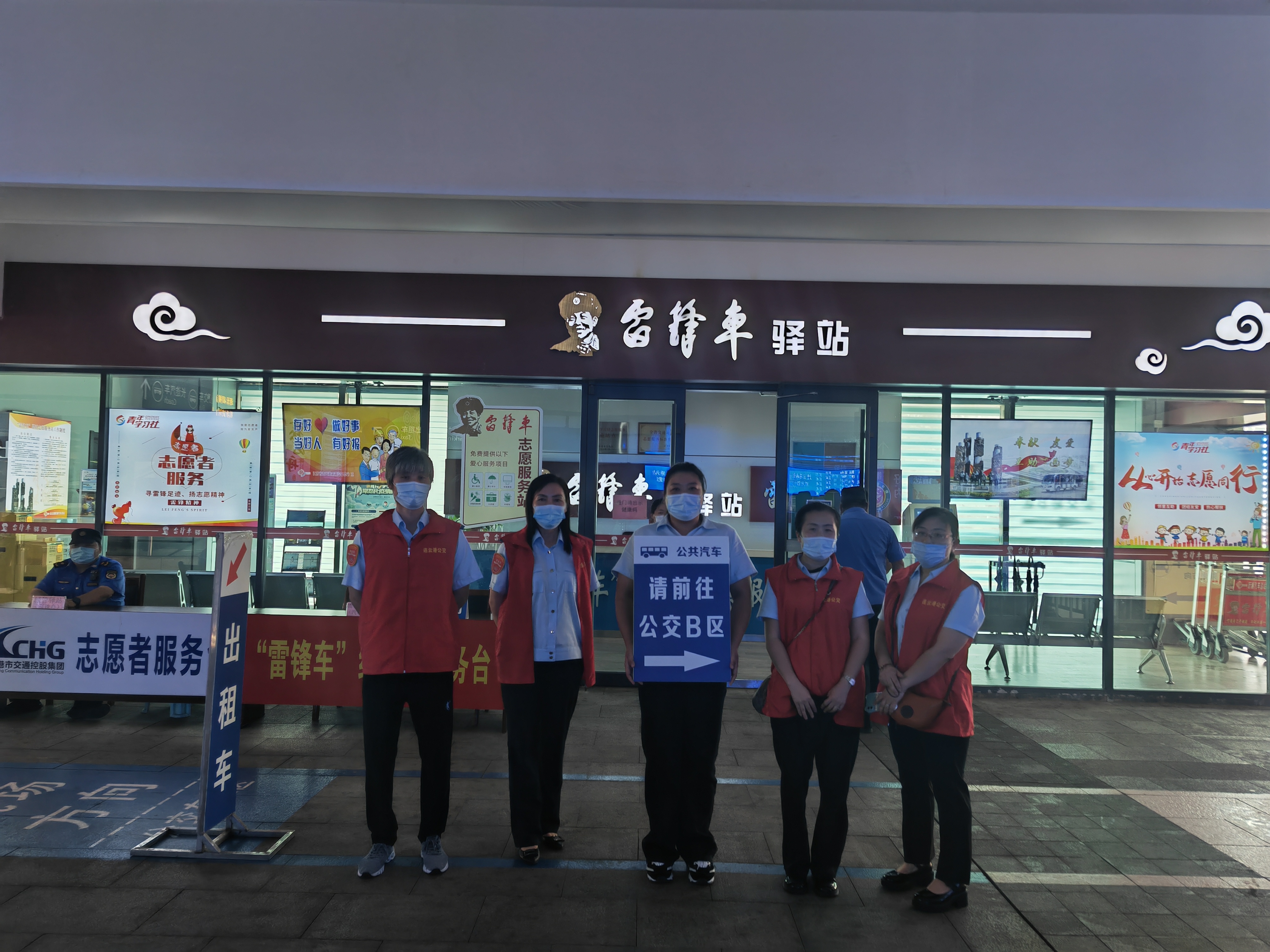 公交集團公交事業(yè)一部多措并舉引導旅客綠色出行 開展火車站公交志愿者服務(wù)引導活動