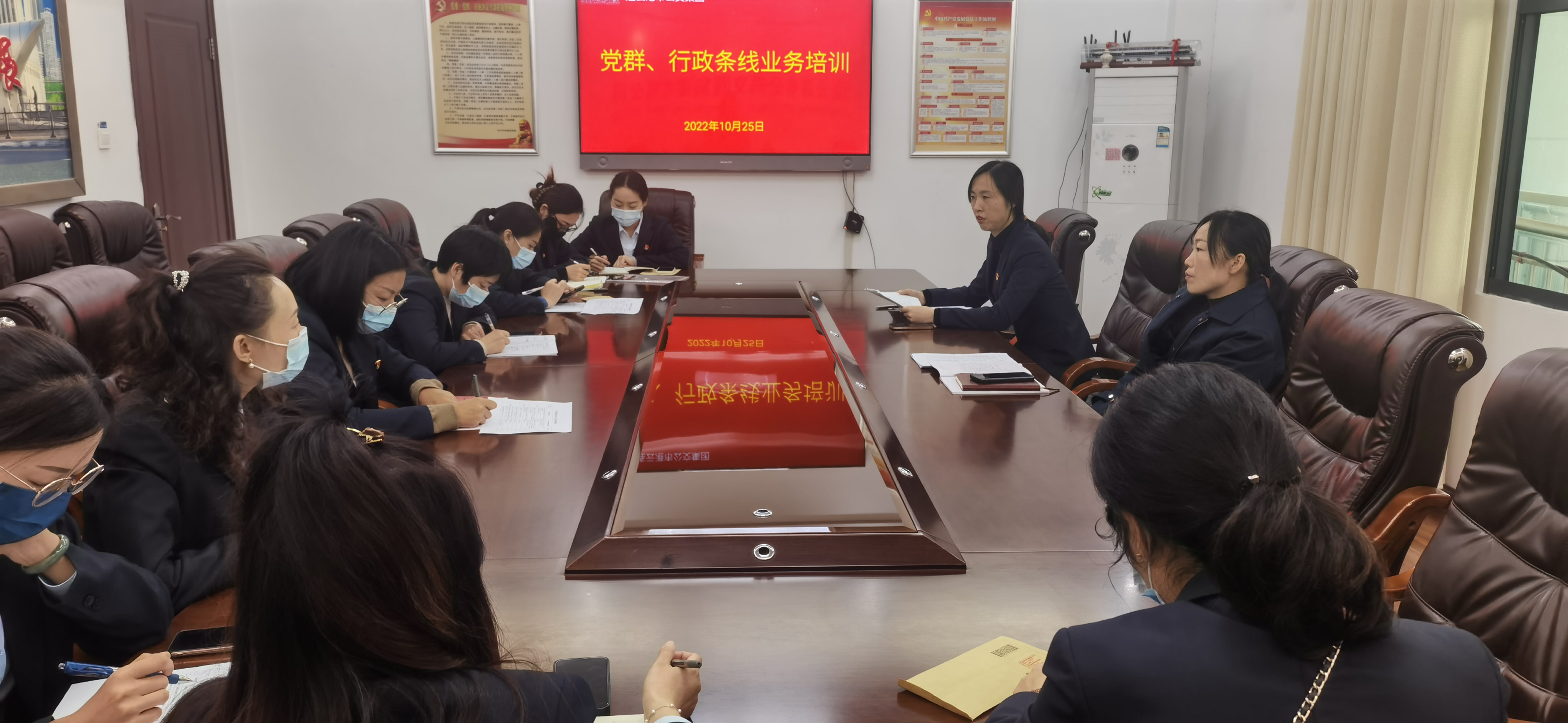 公交集團舉行干部業(yè)務培訓會