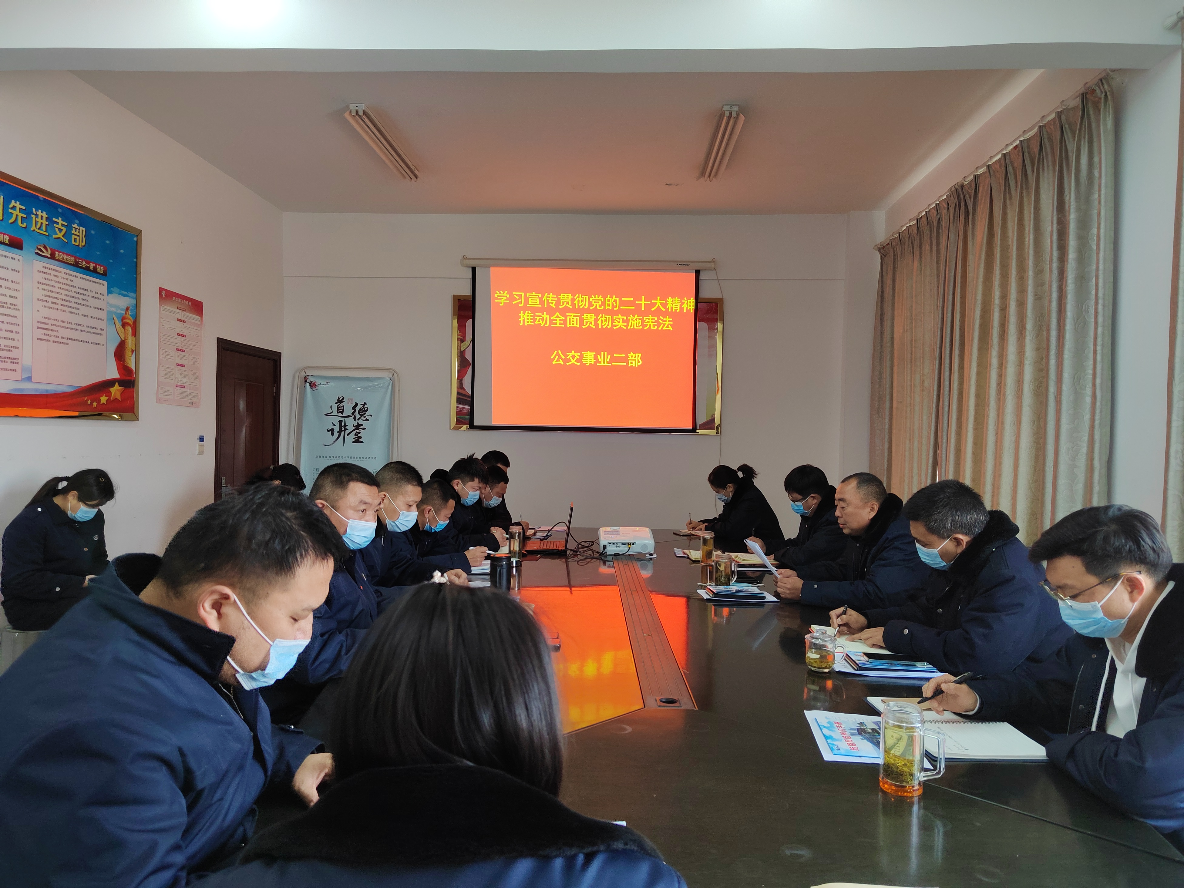 公交集團(tuán)公交事業(yè)二部開展國(guó)家憲法日普法宣傳活動(dòng)