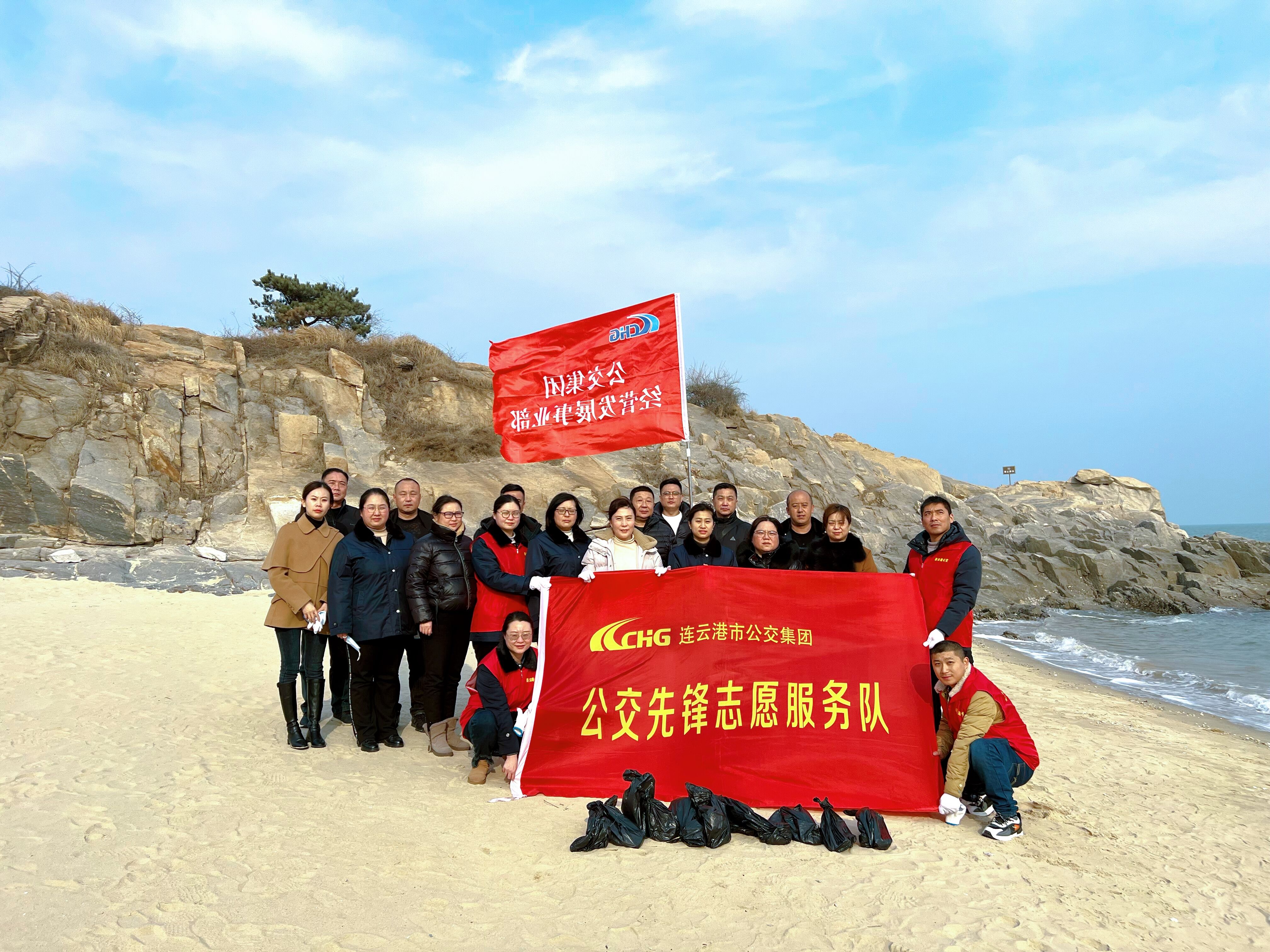 公交集團經(jīng)營發(fā)展事業(yè)部開展“牢固樹立環(huán)保意識、堅決守護綠水藍天”志愿服務(wù)活動