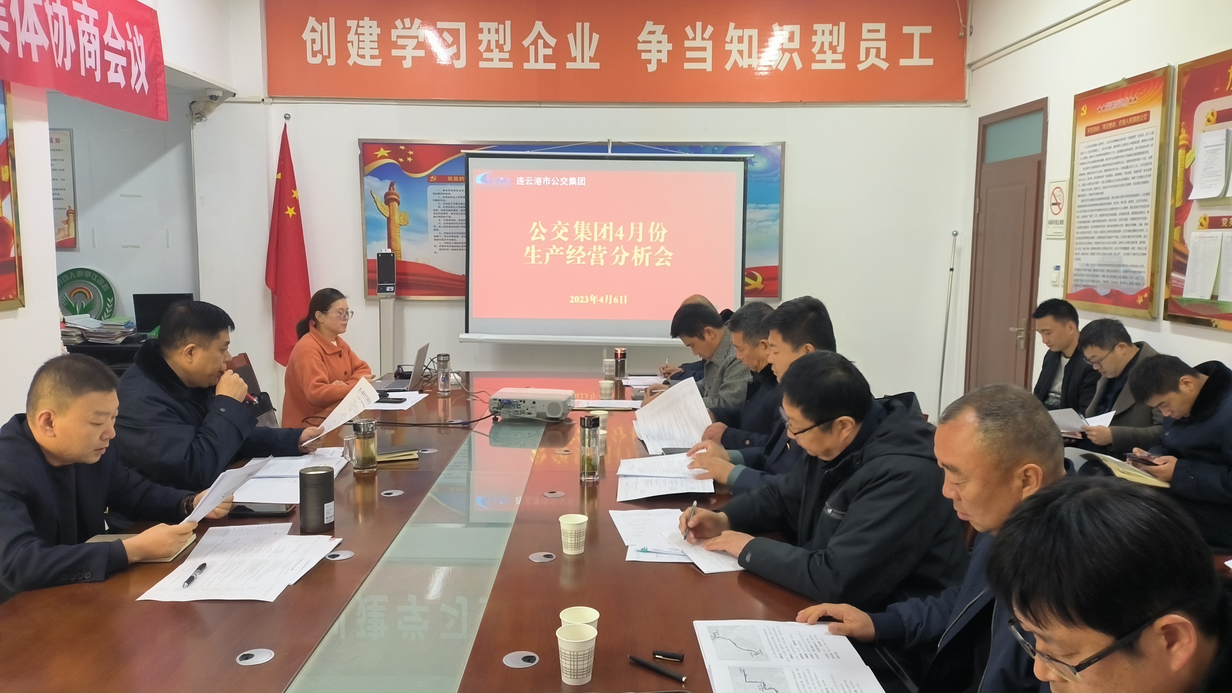 公交集團(tuán)召開(kāi)4月份生產(chǎn)經(jīng)營(yíng)分析會(huì)