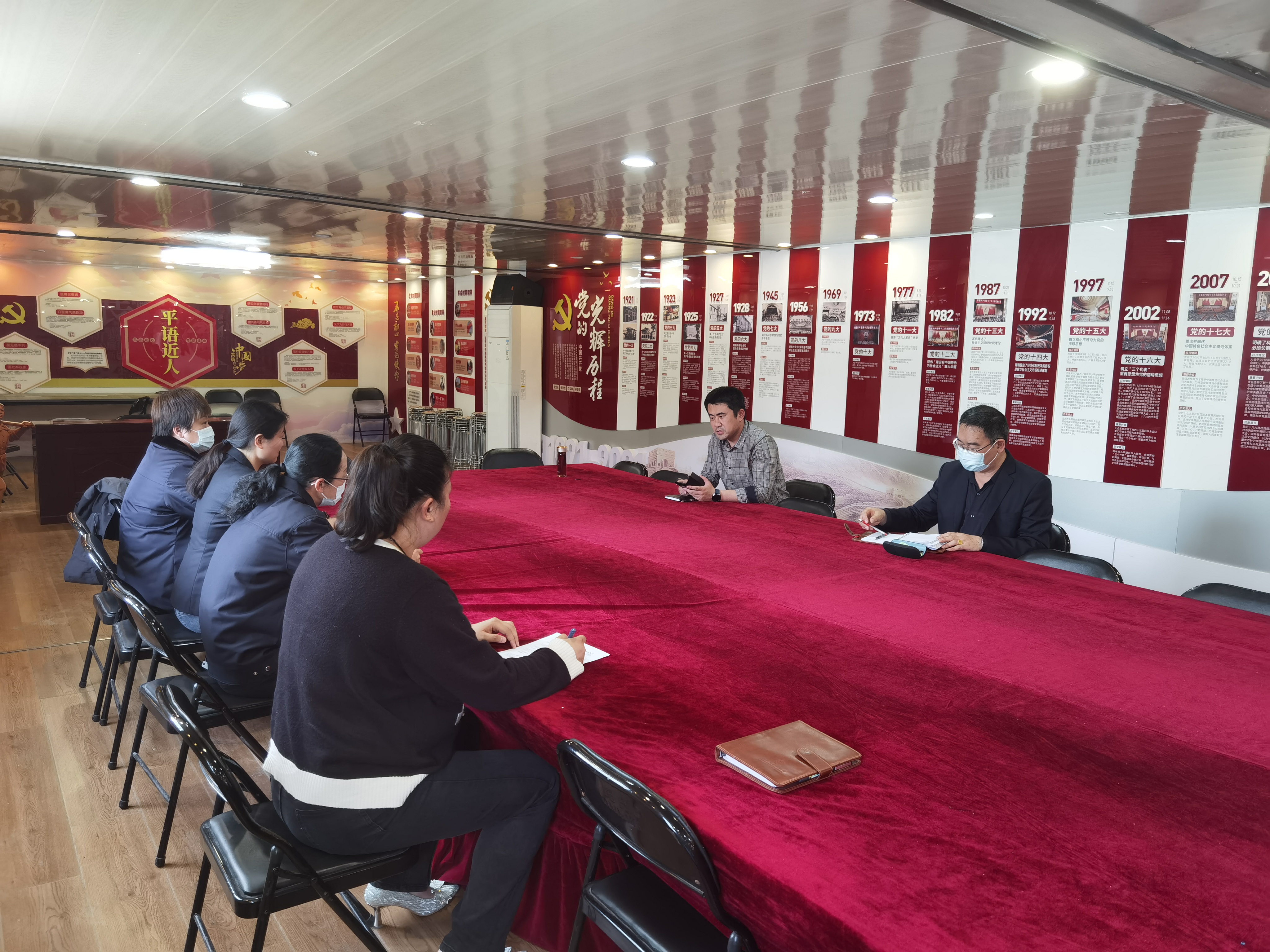 公交集團公交事業(yè)一部召開一季度生產(chǎn) 運營會
