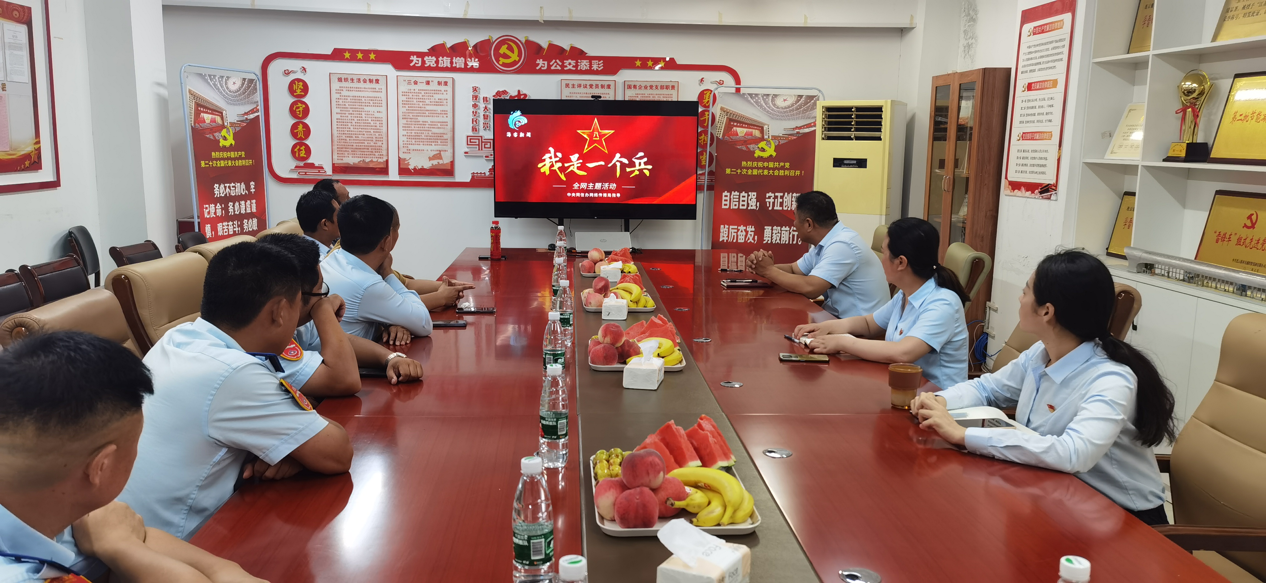 退伍不褪色，戎耀再出發(fā)，公交集團召開2023年“八一”座談會