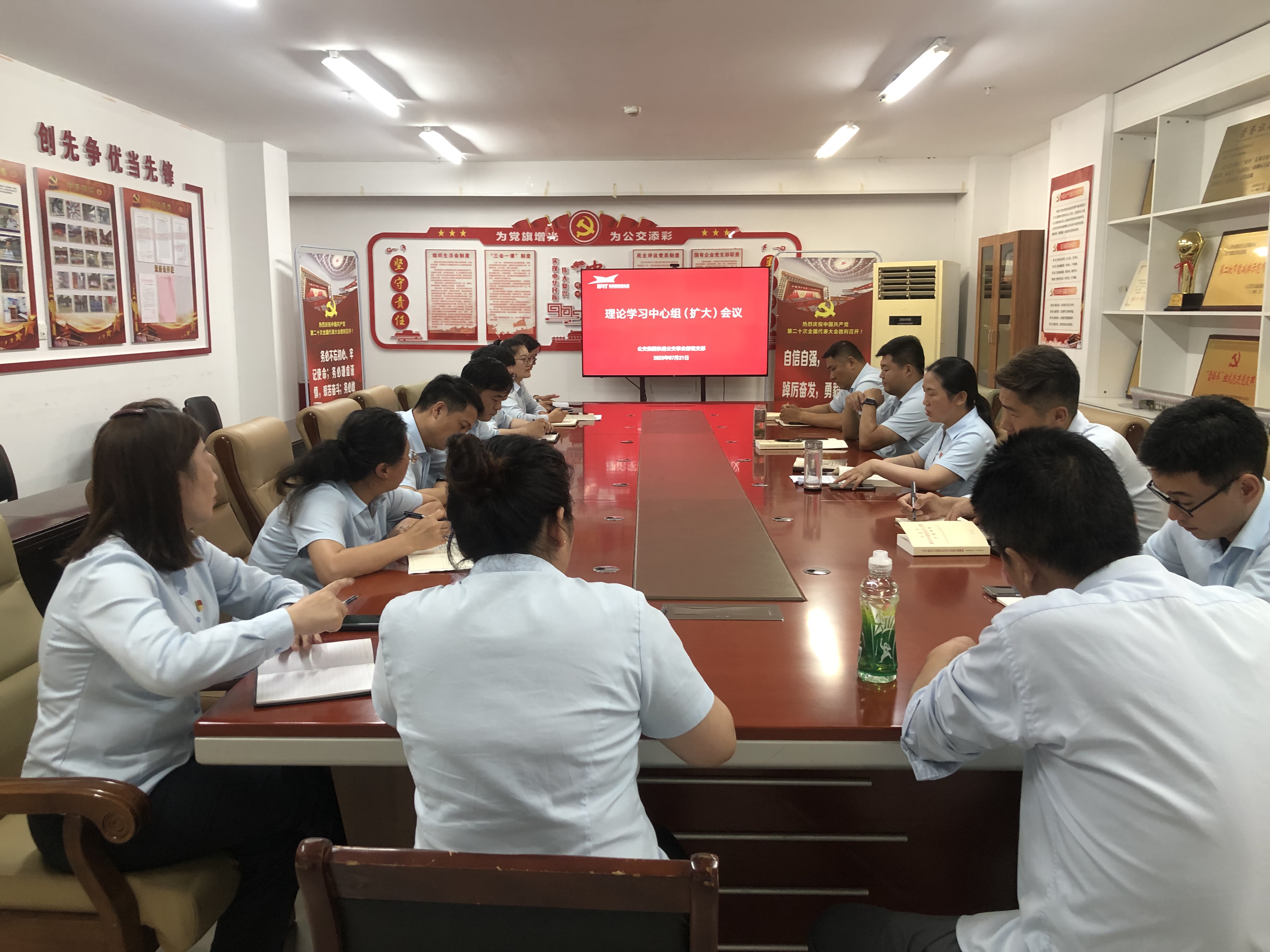 公交集團快速公交事業(yè)部黨支部召開理論學習中心組（擴大）會議