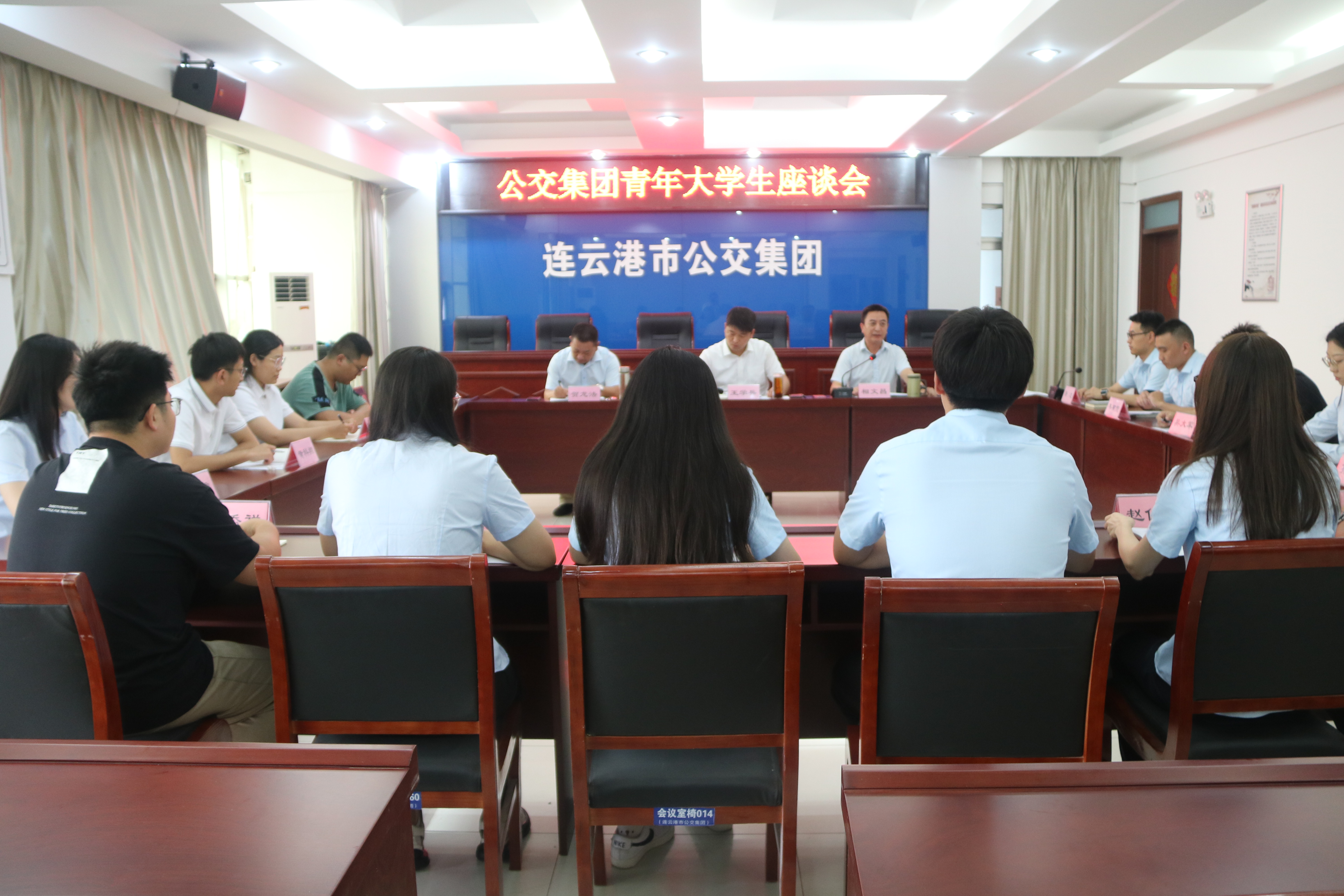 砥礪前行，共筑美好未來，公交集團舉辦青年大學生座談會