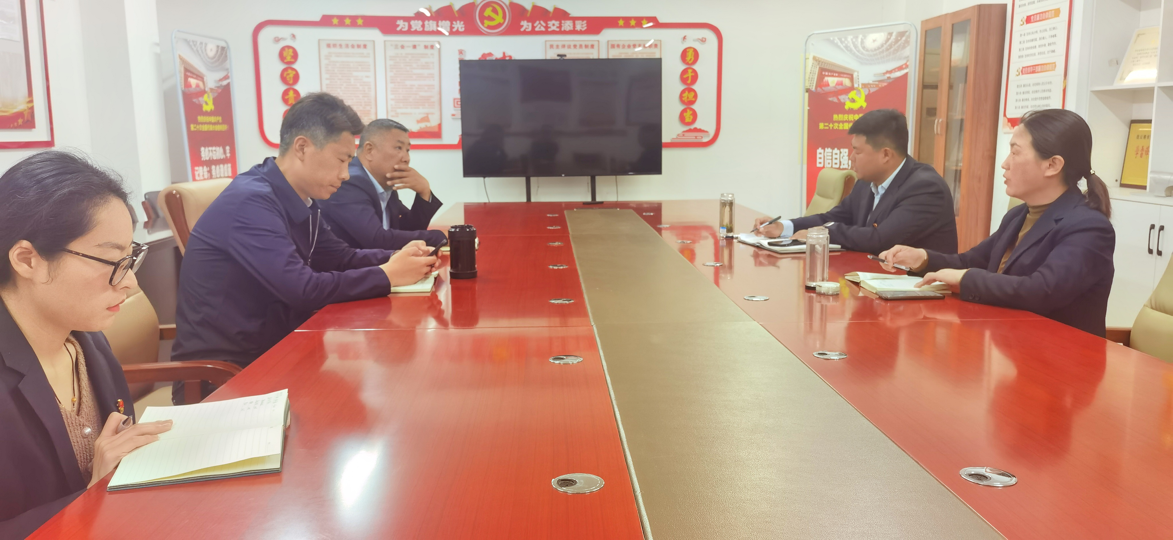 公交集團快速公交事業(yè)部理論學習中心組專題學習（第5次）