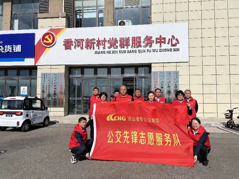 九九重陽情意濃，公交敬老獻真情，公交集團開展重陽節(jié)敬老活動