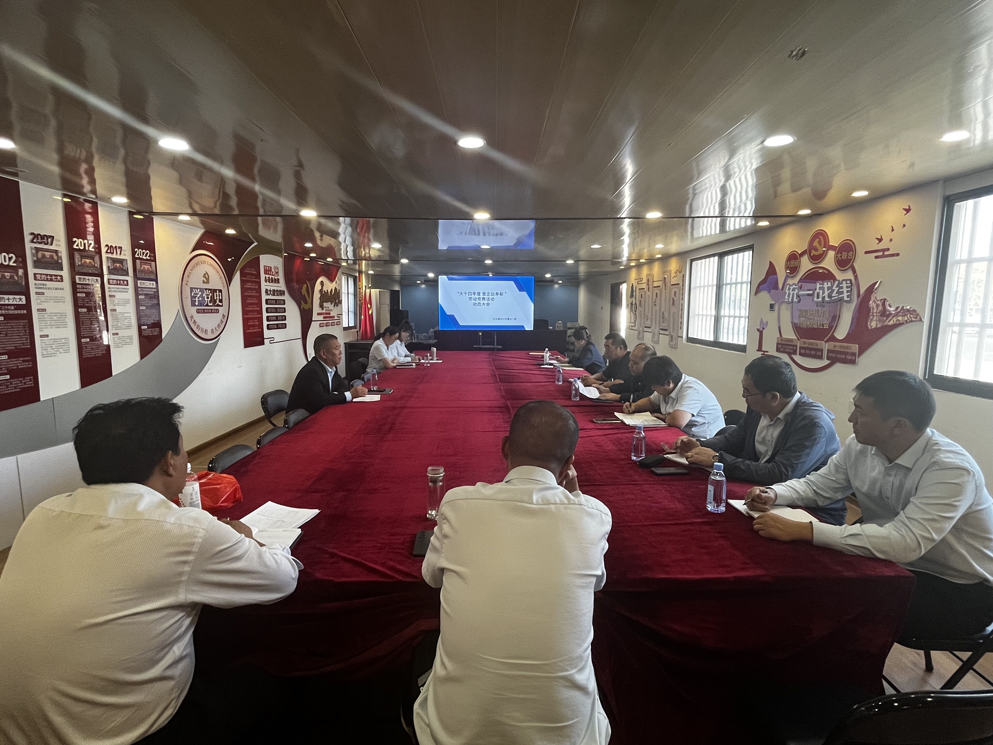 “大干四季度，沖刺保全年”公交集團奮力沖刺四季度堅決打贏決勝攻堅戰(zhàn)