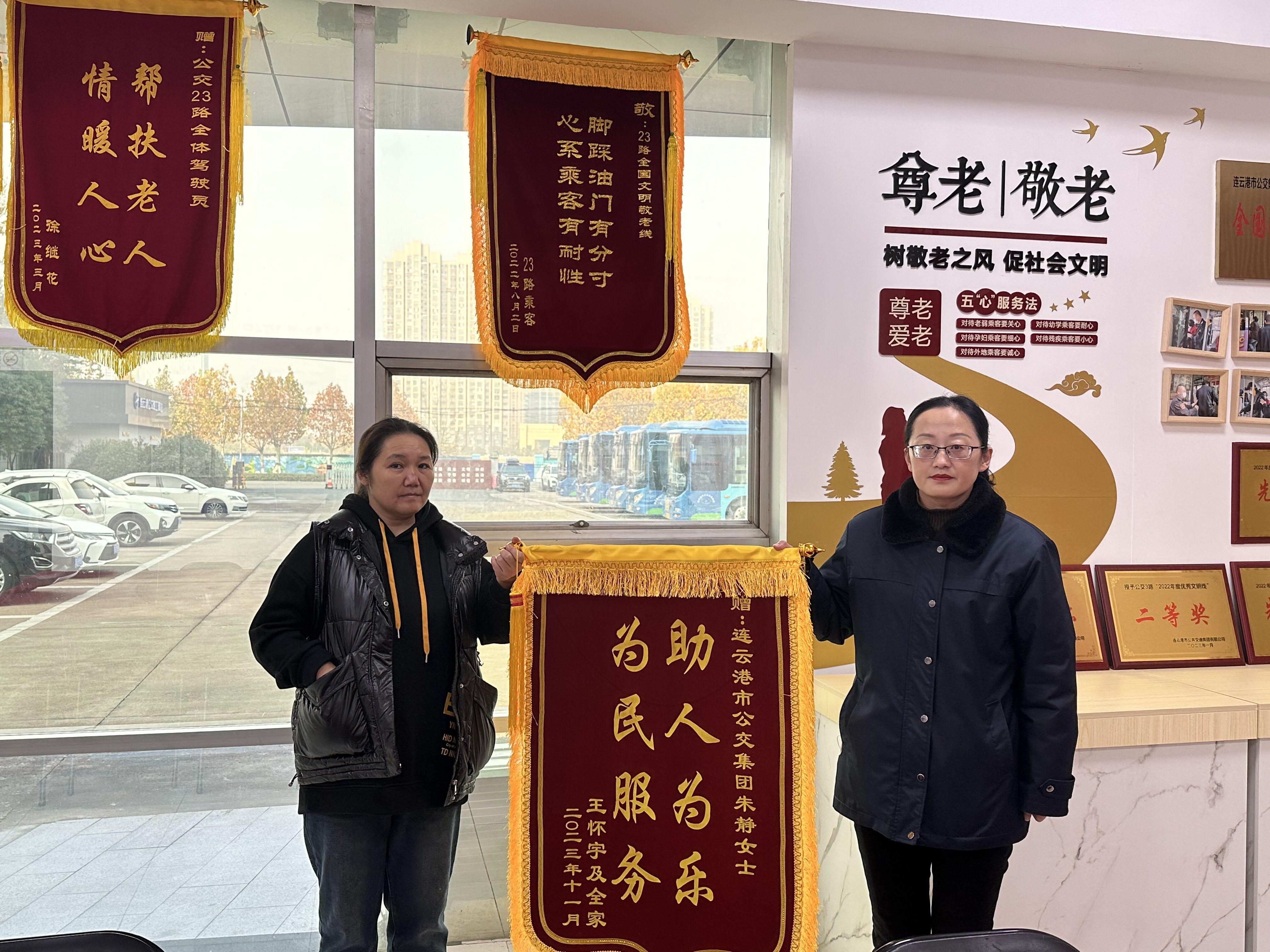 公交駕駛員幫助一年級學(xué)生回家 家長送錦旗表達(dá)感謝