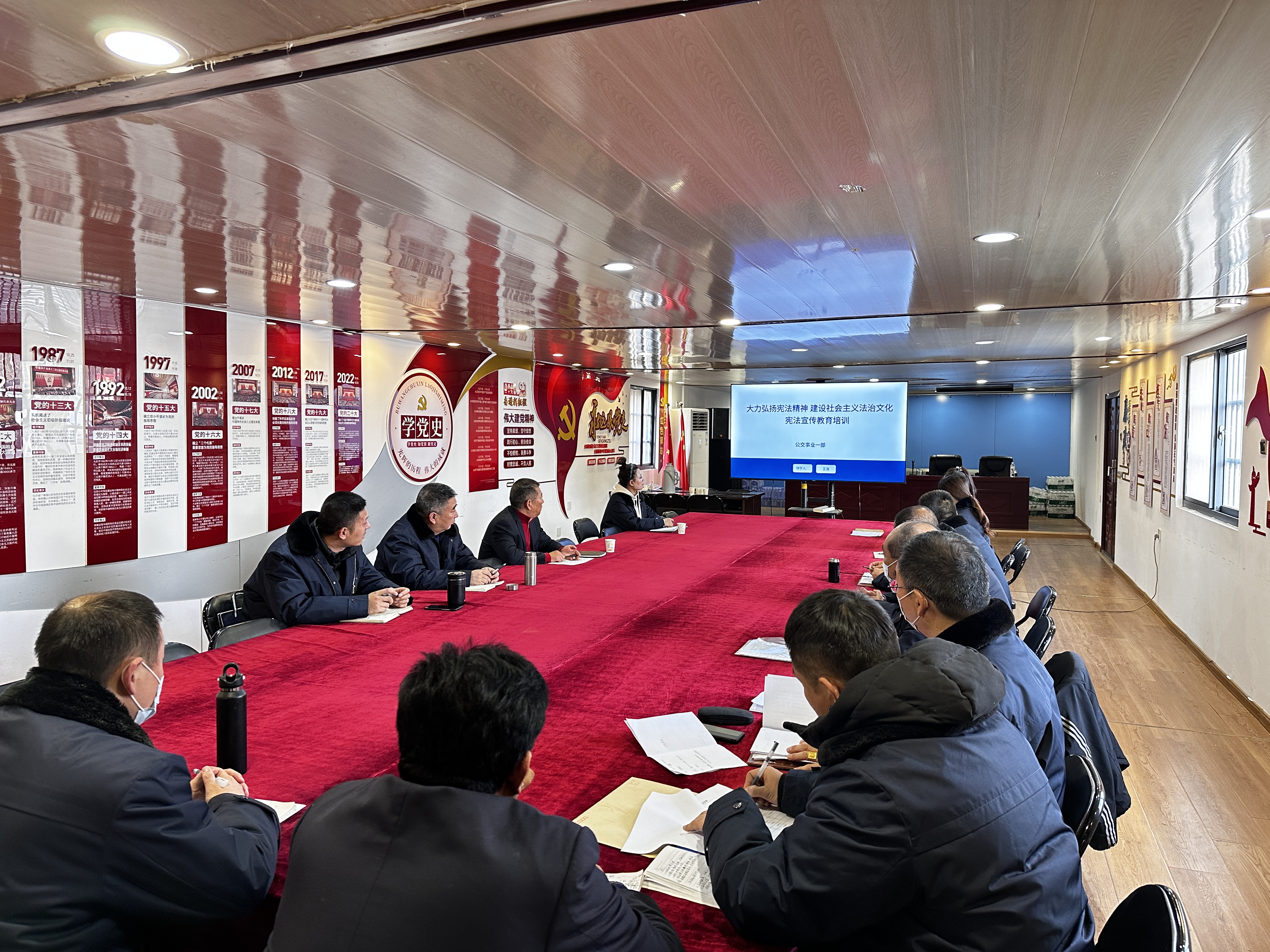 公交集團公交事業(yè)一部組織開展憲法宣傳教育培訓(xùn)會