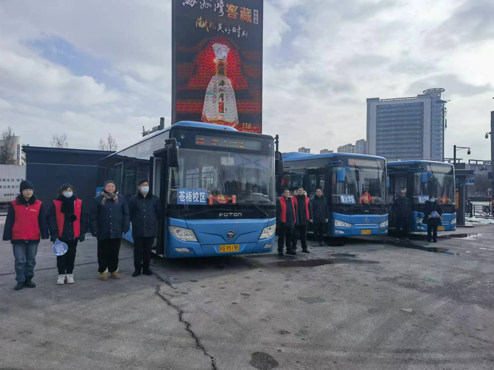 公交集團公交事業(yè)一部開通4條“大學(xué)城”定制直達(dá)專線 助力學(xué)生返校