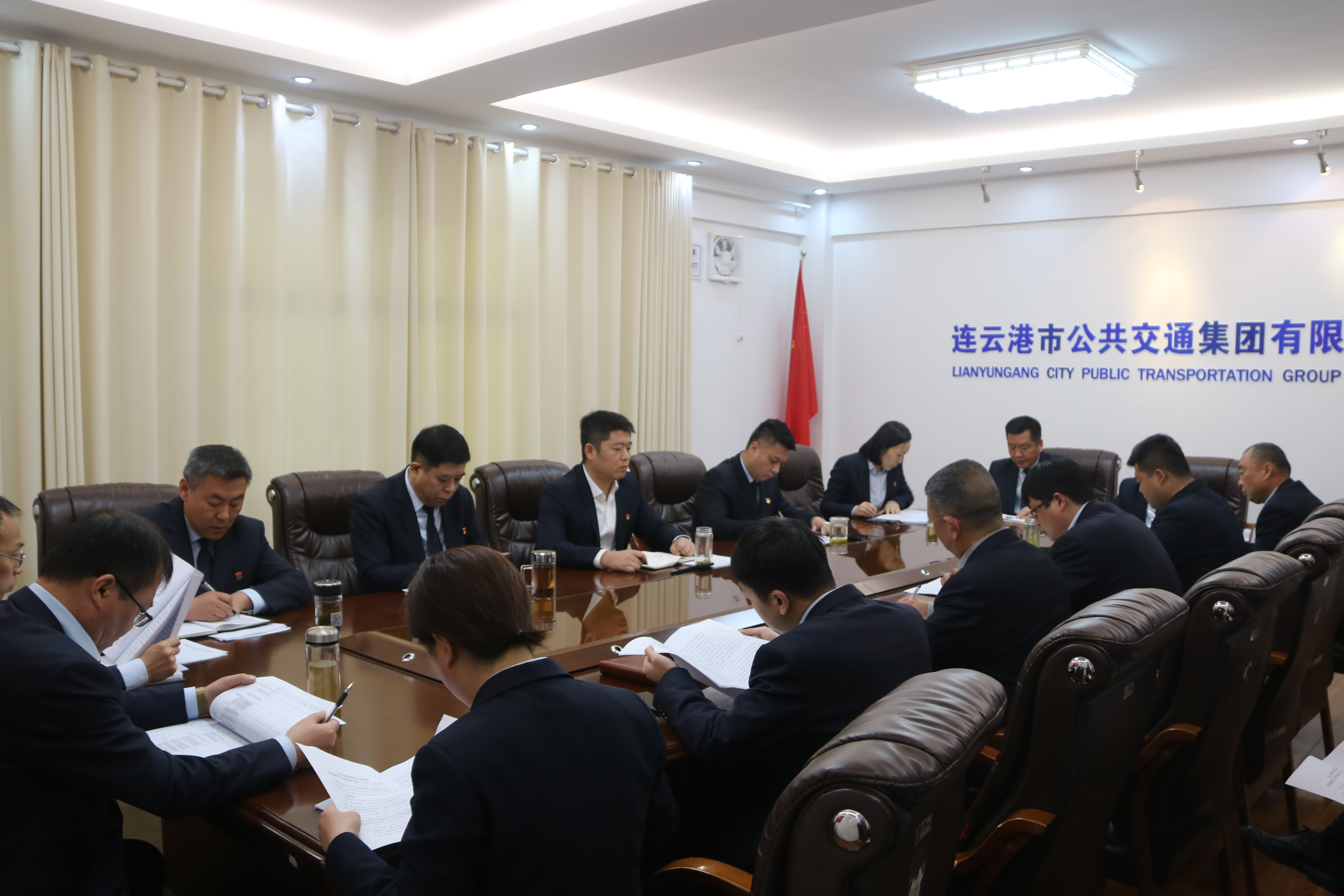 公交集團(tuán)召開國(guó)有企業(yè)改革深化提升工作部署會(huì)