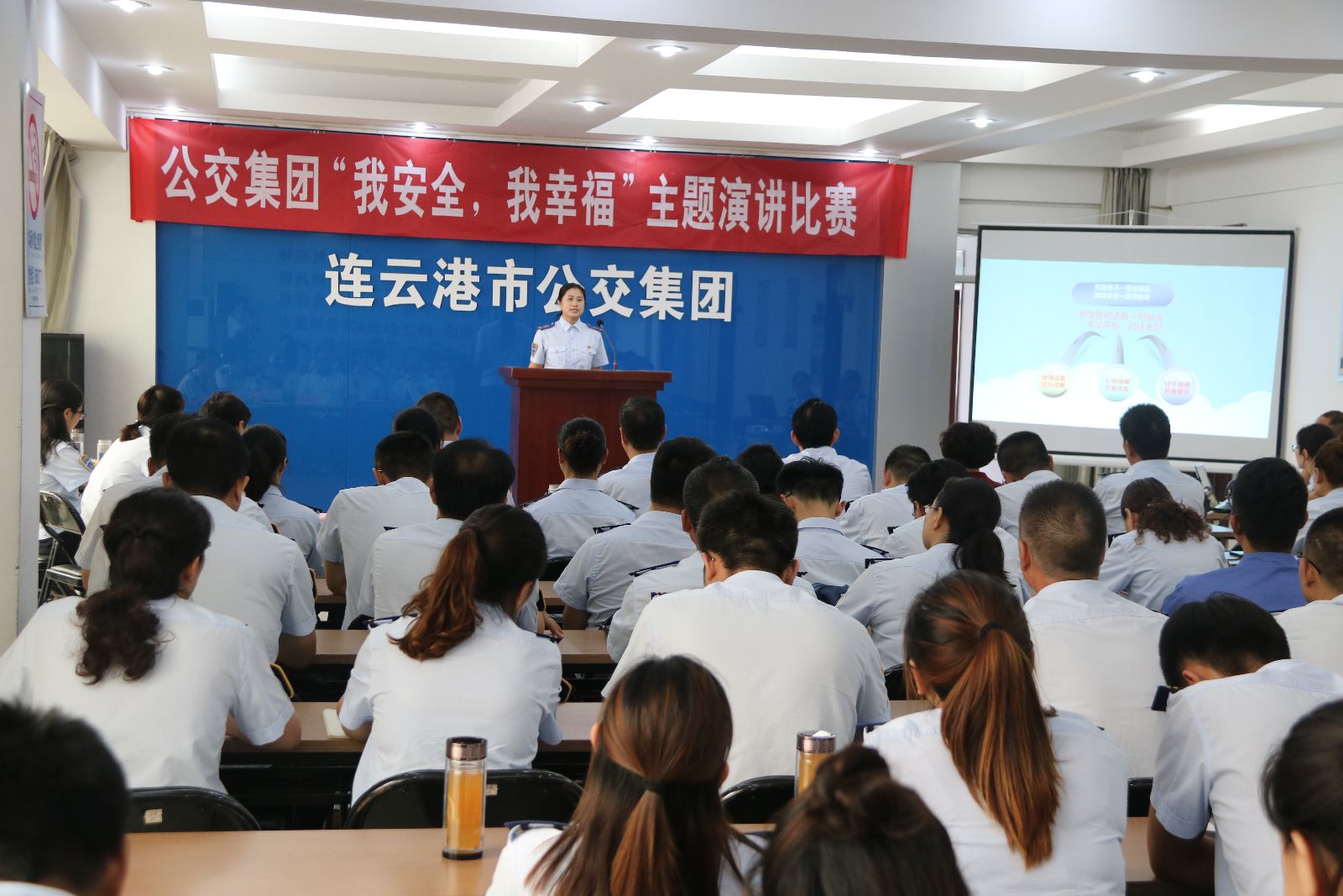 公交集團(tuán)舉辦“我安全，我幸福”主題演講比賽