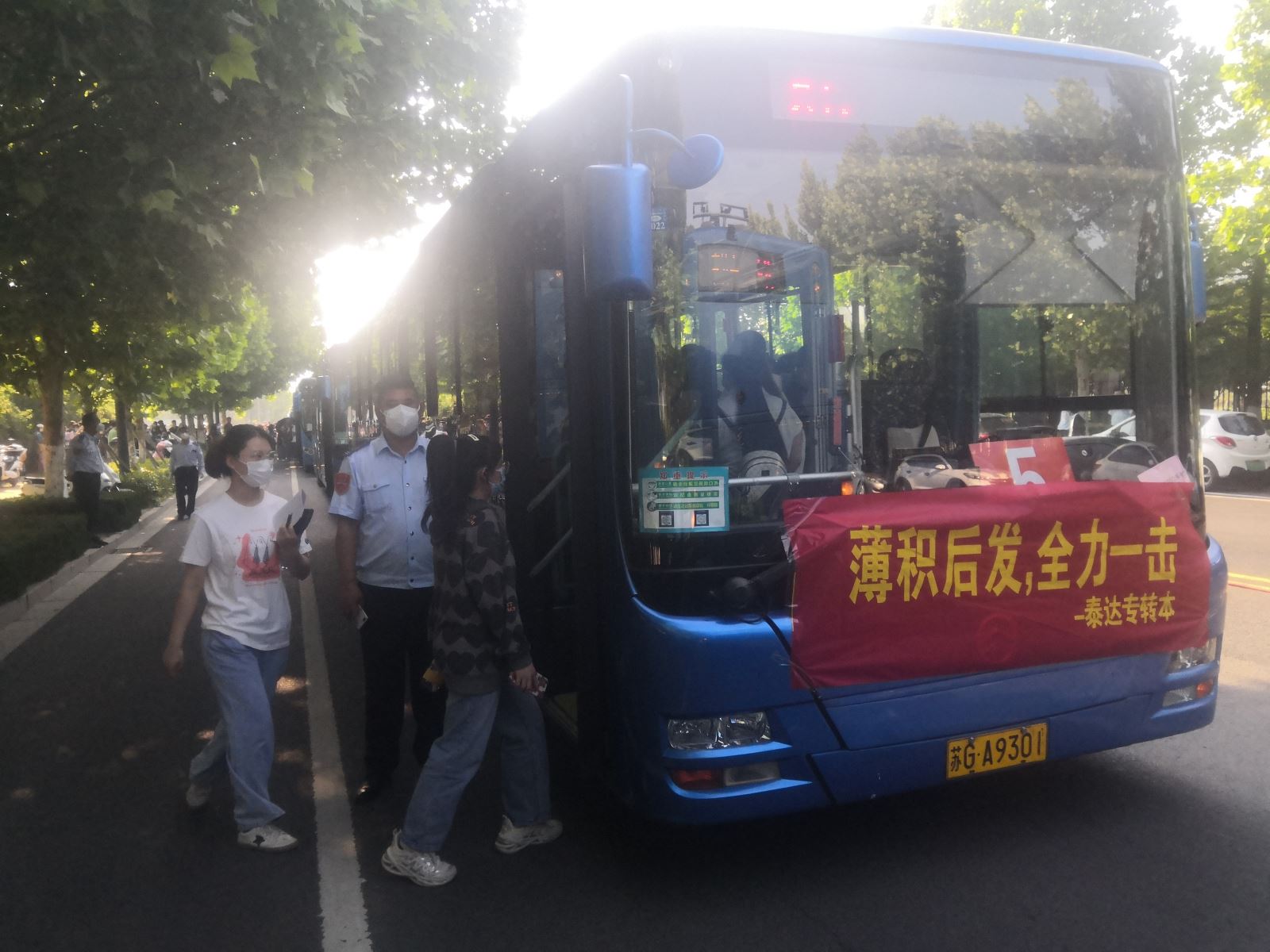 公交集團(tuán)快速公交事業(yè)部承接師范高等?？茖W(xué)校和江蘇財會職業(yè)學(xué)院定制公交