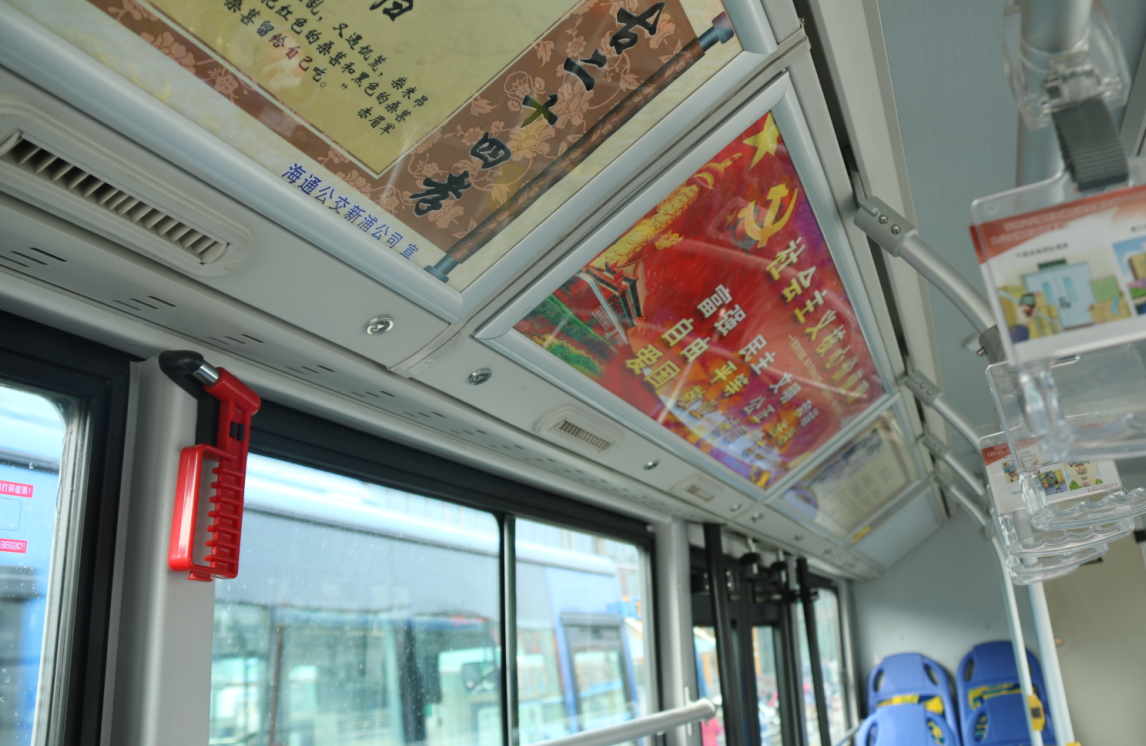 “滿意在車廂，文明看公交”(2)——“社會(huì)主義核心價(jià)值觀”文化進(jìn)車廂