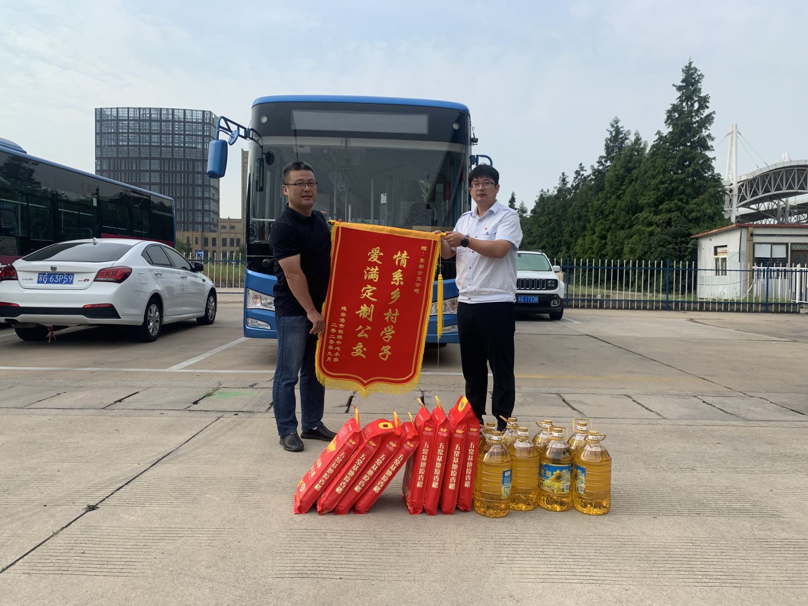 情系鄉(xiāng)村學(xué)子，愛(ài)滿定制公交——板橋小學(xué)為公交集團(tuán)定制公交業(yè)務(wù)送錦旗