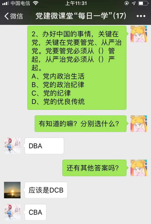公交汽服開(kāi)設(shè)“黨建微課堂”構(gòu)建學(xué)習(xí)交流平臺(tái)