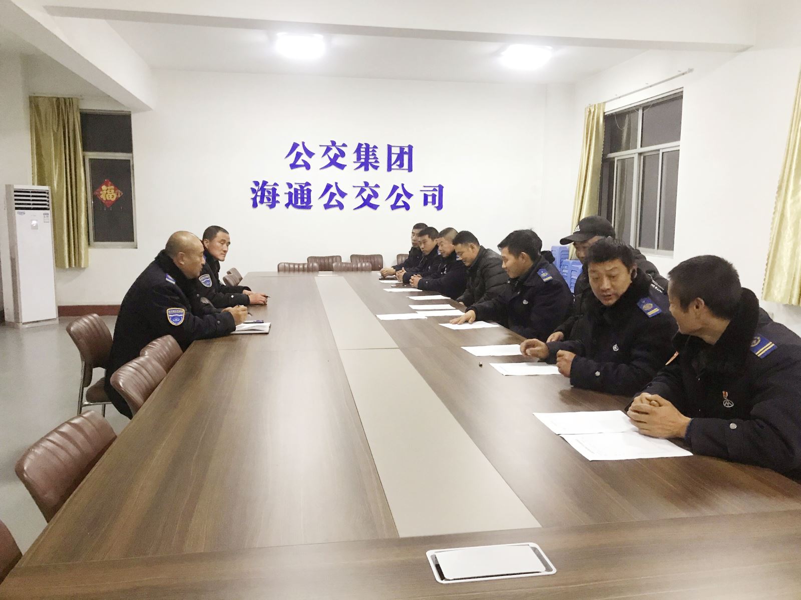 公交集團(tuán)公交事業(yè)一部召開職工代表提案征集專項(xiàng)會議