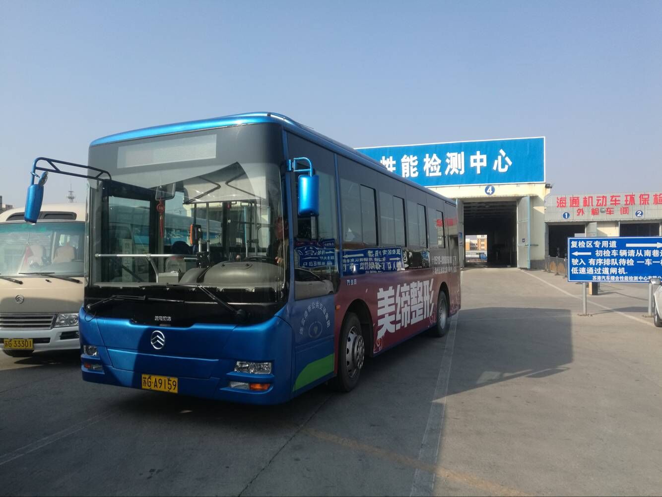 公交集團海通公交公司順利完成四季度車輛二級維護、年審工作