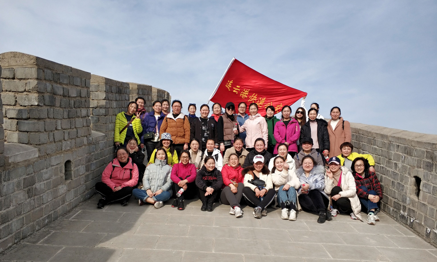 “活力巾幗，健康同行”公交集團(tuán)快速公交事業(yè)部開展登山活動(dòng)