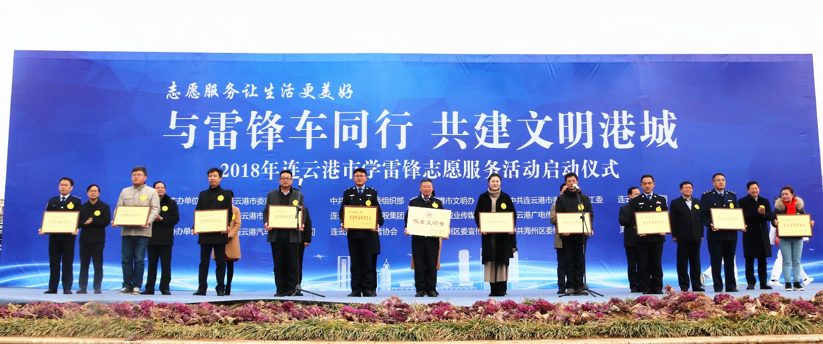 雷鋒月，讓我們做有“志”公交人