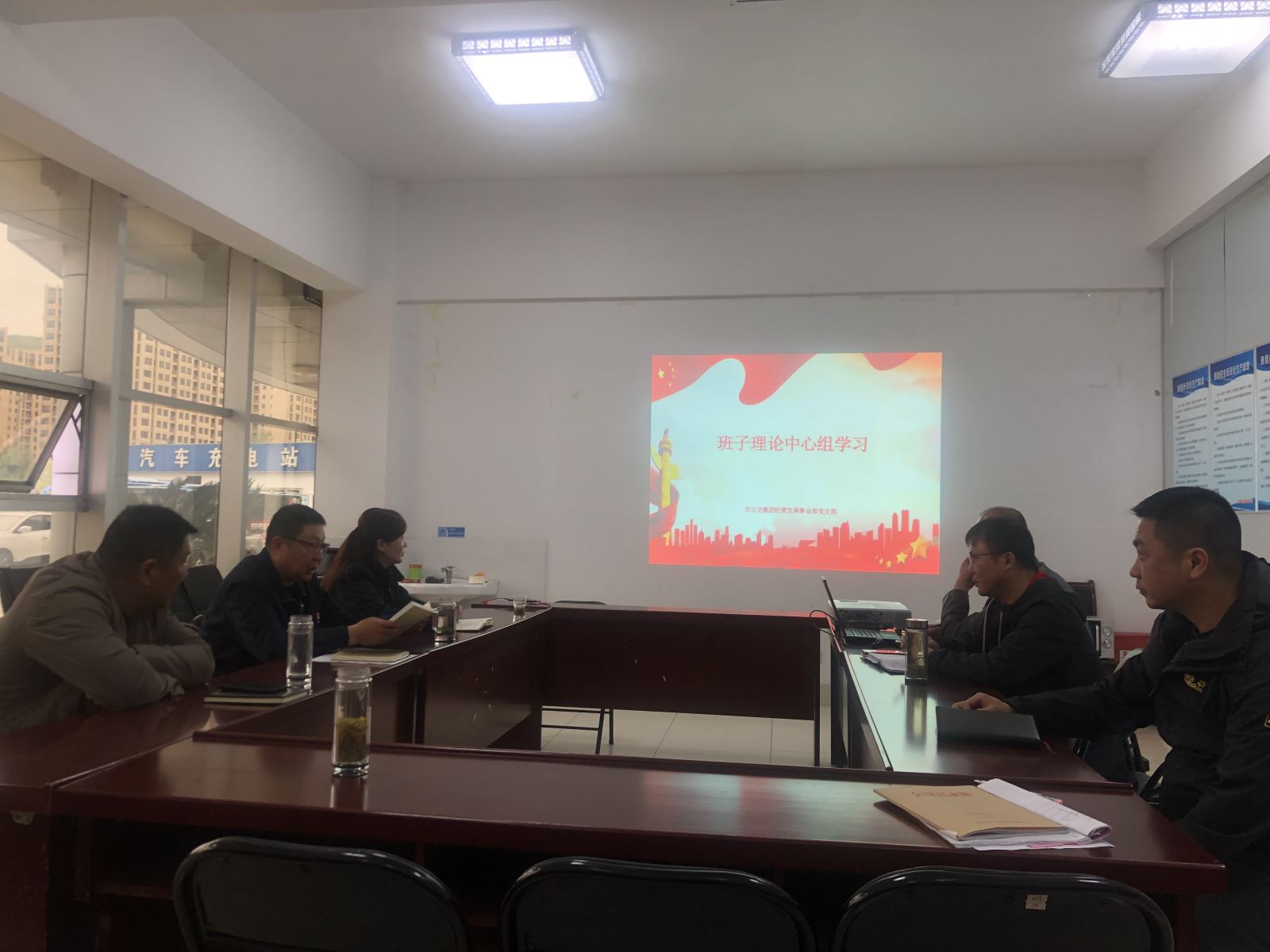 經(jīng)營發(fā)展事業(yè)部支部理論學習中心組 集體學習《論中國共產黨歷史》