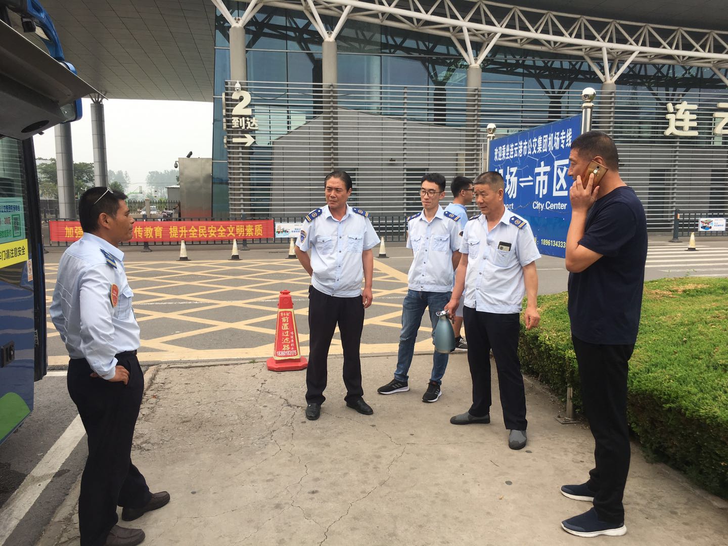 公交集團(tuán)經(jīng)營發(fā)展事業(yè)部開展“雙節(jié)”前機(jī)場(chǎng)線綜合檢查