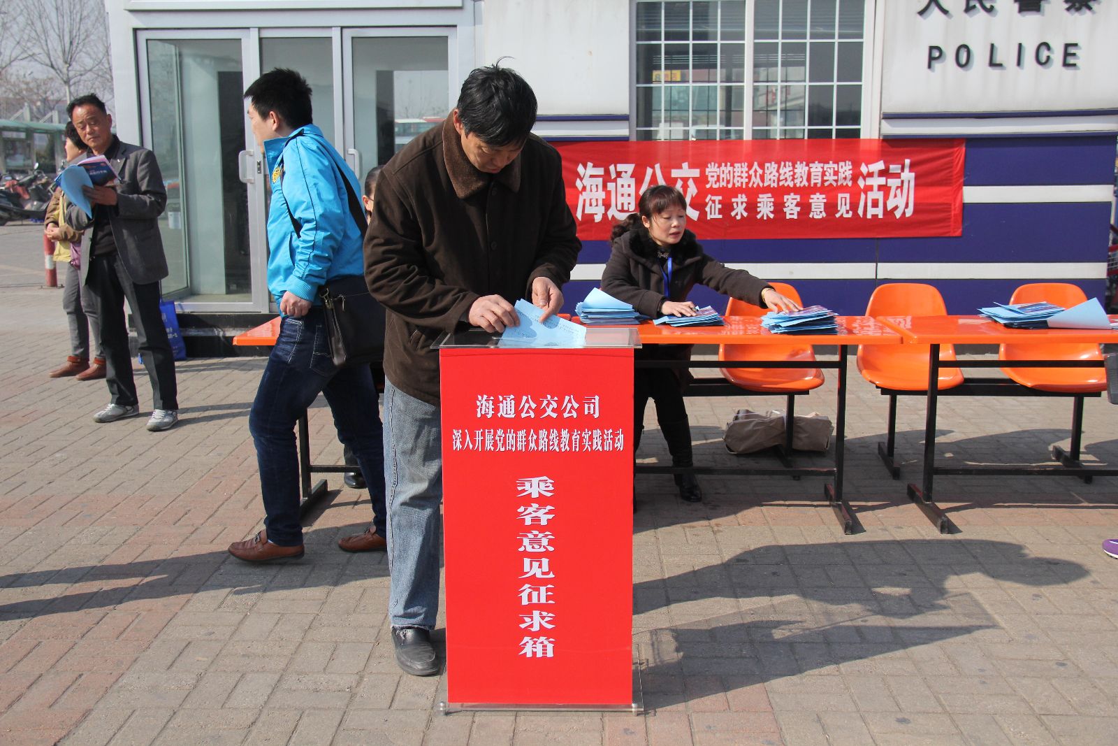 海通公交開展“上站臺(tái)、進(jìn)車廂征求意見大走訪”活動(dòng)