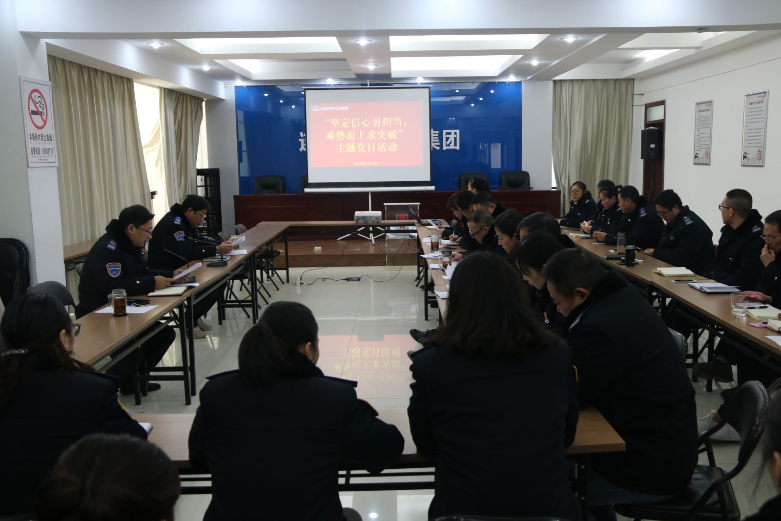 公交集團(tuán)各總支、支部開展“堅(jiān)定信心勇?lián)?dāng)，乘勢(shì)而上求突破”主題黨日活動(dòng)