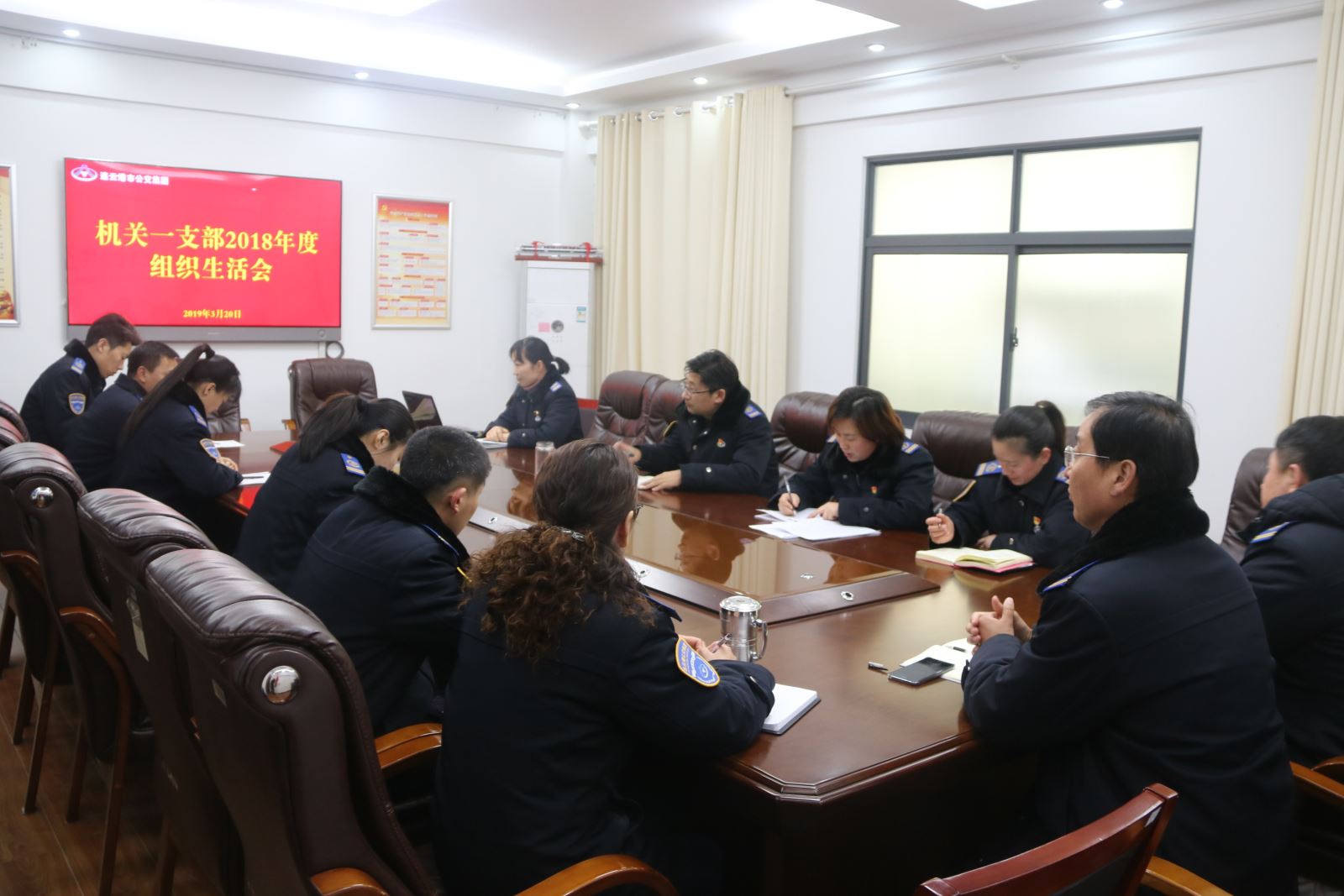 公交集團機關一支部、二支部分別召開組織生活會