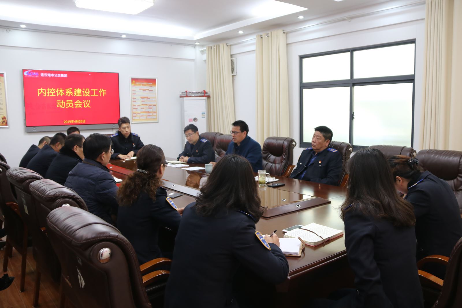 公交集團(tuán)召開內(nèi)控體系建設(shè)工作動(dòng)員會