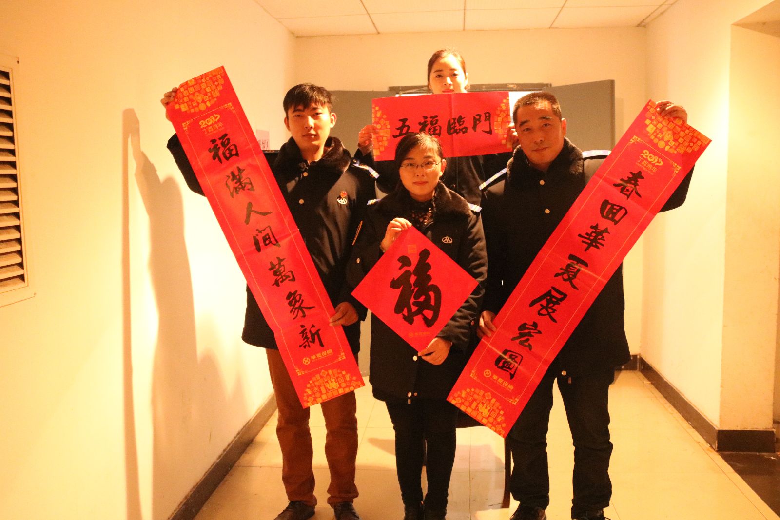 公交新浦公司貼對聯(lián)、貼福字喜迎金雞春節(jié)
