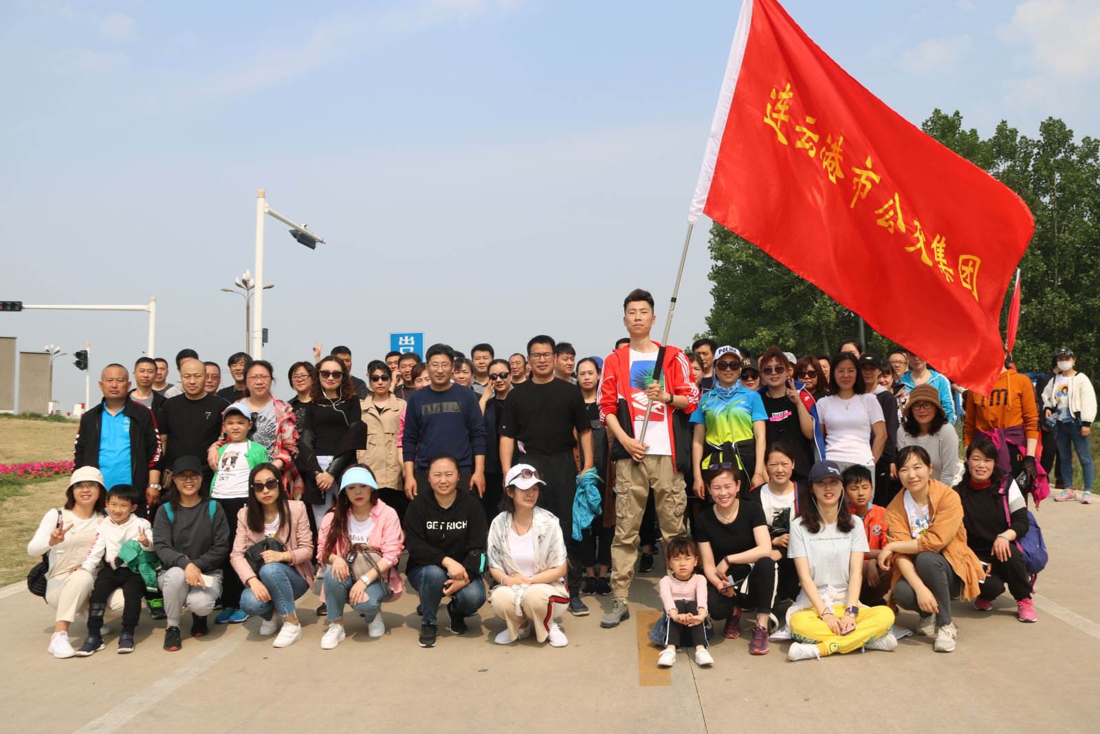 燃燒你的卡路里！公交集團(tuán)月牙島健步行歡樂開走！