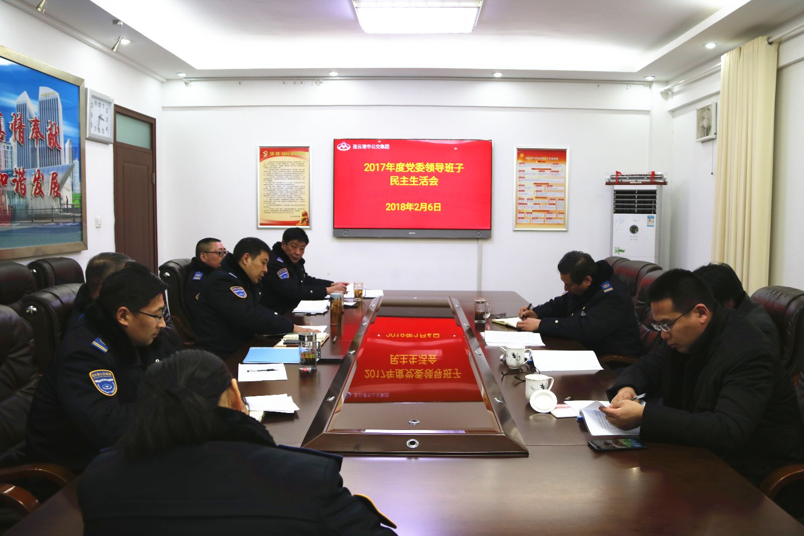 開誠(chéng)布公只為“交心聚力” ——公交集團(tuán)黨委召開2017年度民主生活會(huì)