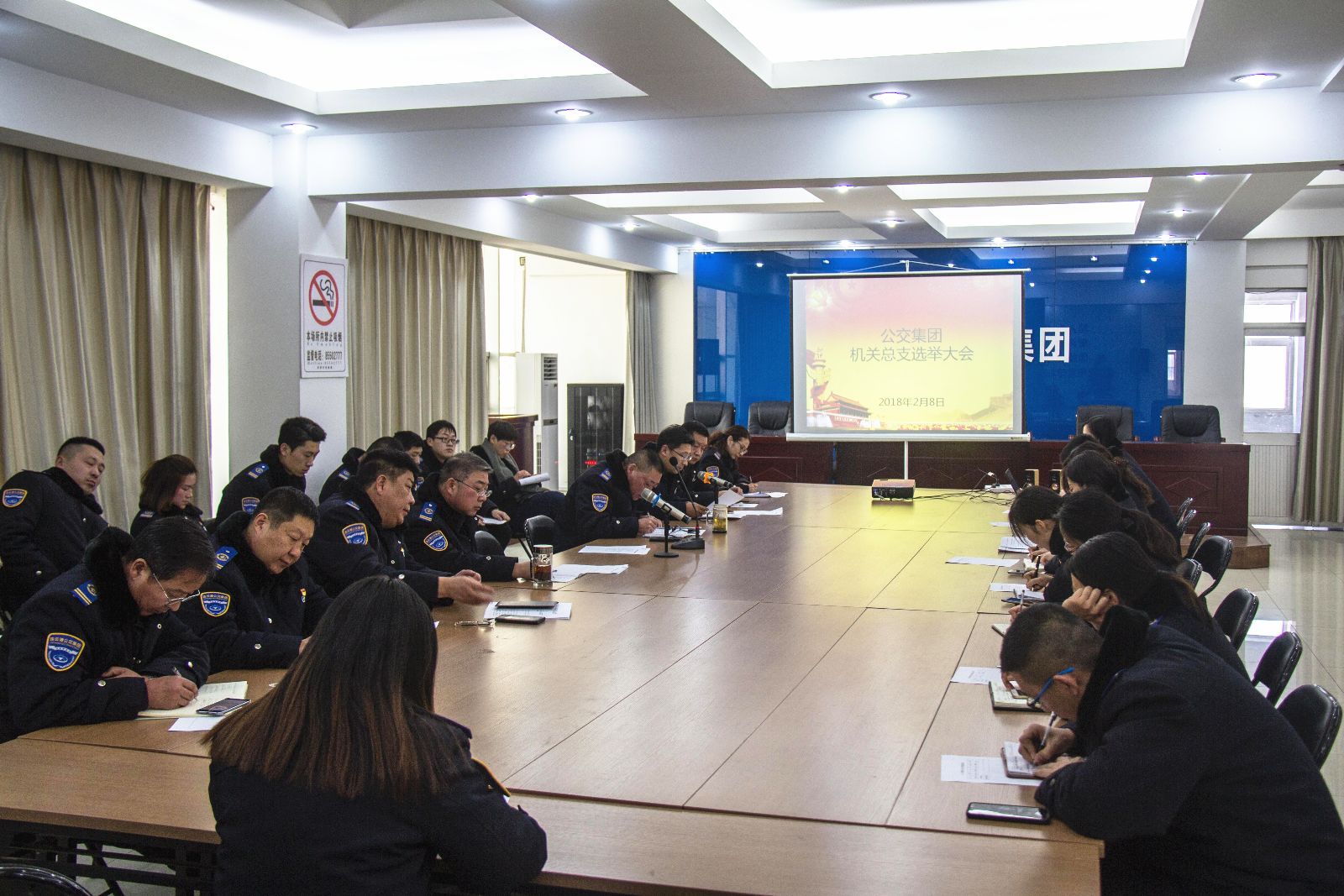 突出政治功能，推動(dòng)基層黨組織規(guī)范化建設(shè) ——公交集團(tuán)機(jī)關(guān)總支召開黨員大會(huì)