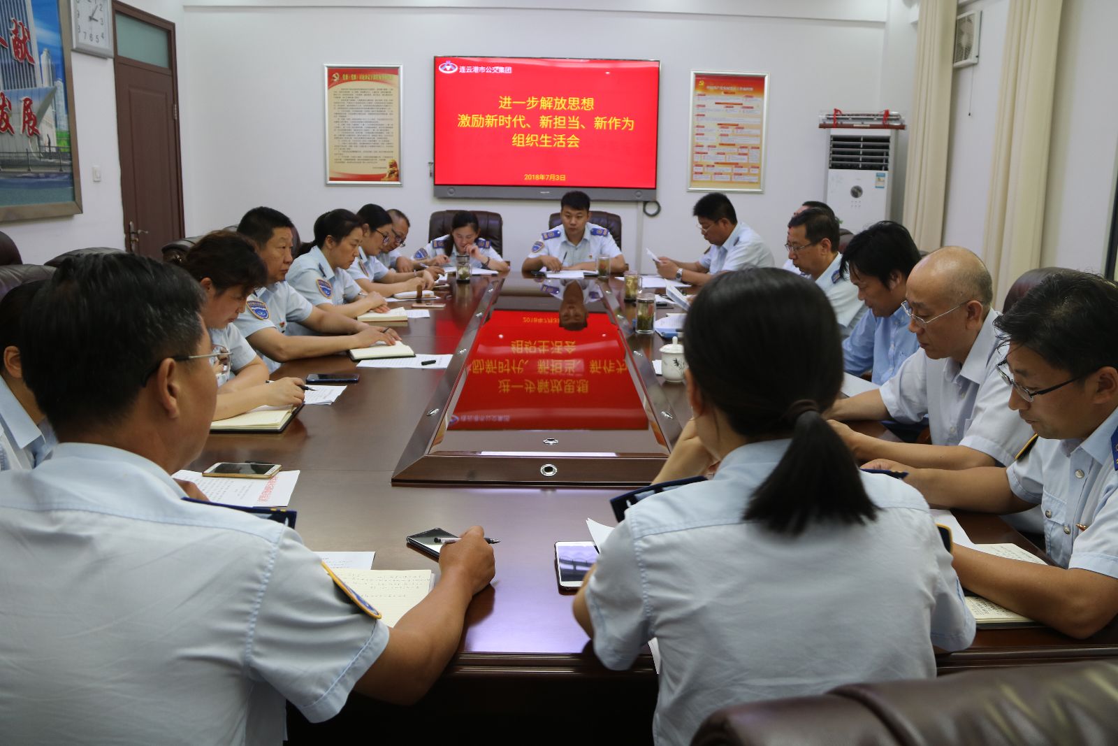 公交集團機關(guān)黨總支召開“進一步解放思想，激勵新時代新?lián)?dāng)新作為”專題組織生活會