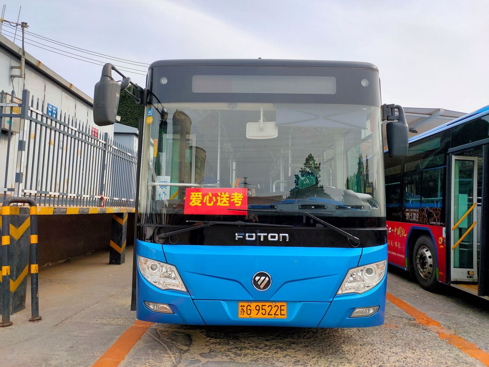“愛心送考”再延續(xù)，市公交集團(tuán)近千輛公交車考生“憑證”免費(fèi)坐