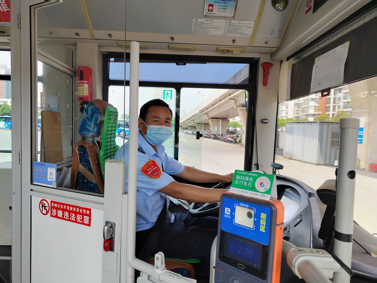 公交事業(yè)二部35路駕駛員周朝利及時歸還乘客丟失的手機(jī)
